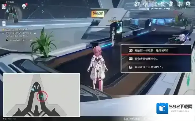 崩坏星穹铁道调查