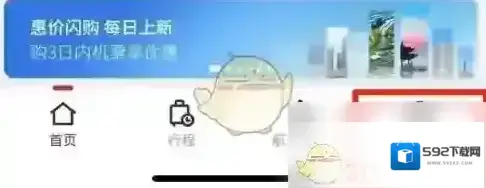 东方航空点击