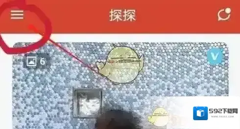 探探页面