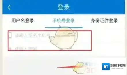 广东税务发票代开