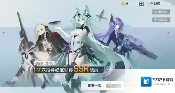 锚点降临专辅