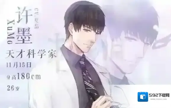 恋与制作人手游许墨什么时候生日 许墨生日日期及CV图片