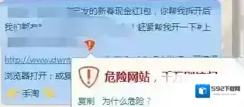 淘宝HD红包