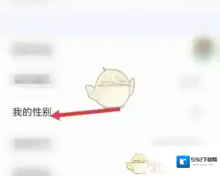 恋爱记点击
