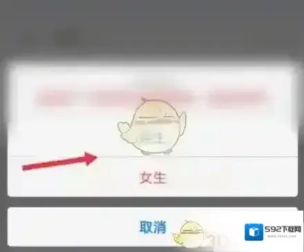 恋爱记账号信息