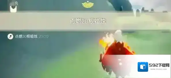 光遇先祖