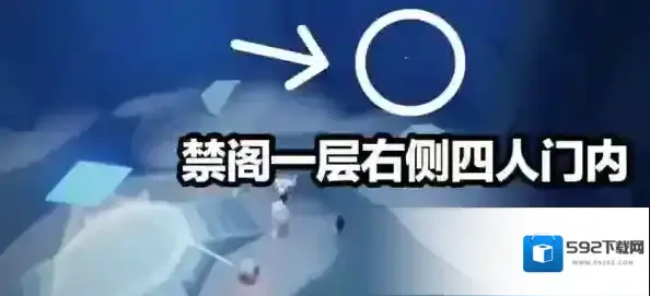 光遇每日任务