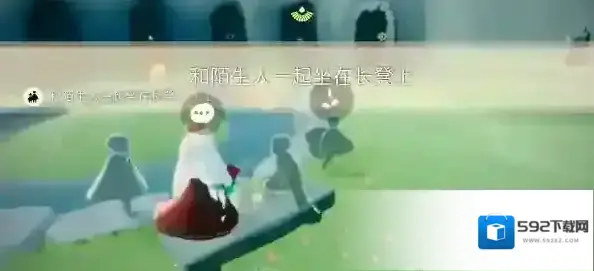光遇地图
