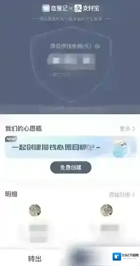 恋爱记双方同意