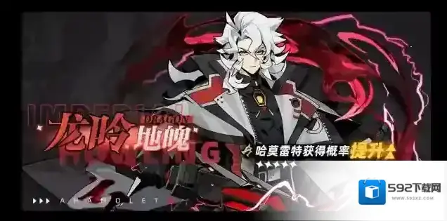 《赛尔计划》限时召集活动【龙吟地魄】即将开启