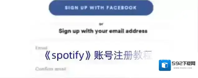 Spotify就可以