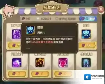 魔卡之耀英灵幻境玩法攻略