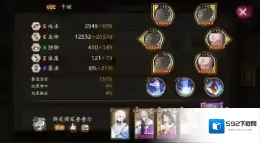 阴阳师一目连