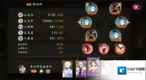 阴阳师之夏