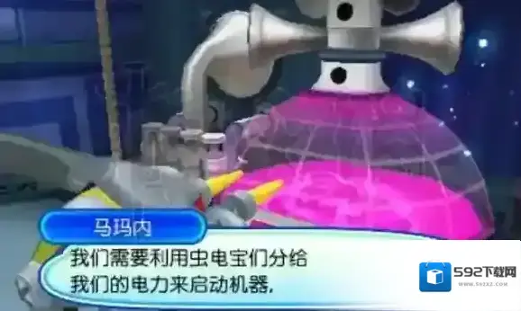 口袋妖怪日月串联