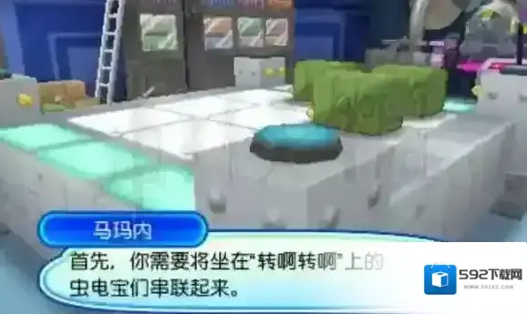 口袋妖怪日月虫电宝