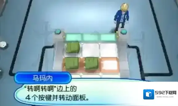 口袋妖怪日月技巧
