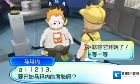 口袋妖怪日月霸主