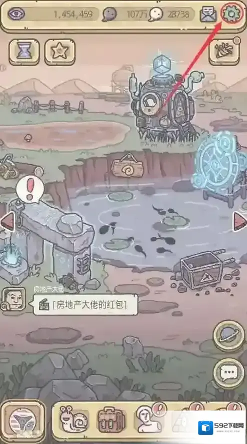 最强蜗牛蜗牛