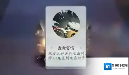 阴阳师百闻牌怪谈研习社第四册第四章天邪鬼黄boss打法阵容攻略