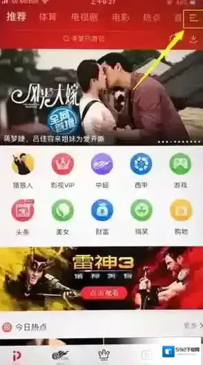 PP视频就可以
