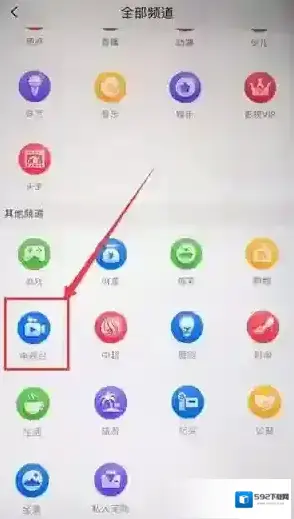 PP视频三横