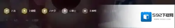 金铲铲之战骑士