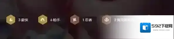 金铲铲之战棋子
