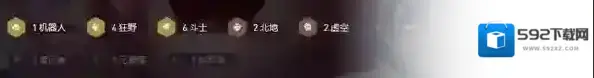金铲铲之战北境