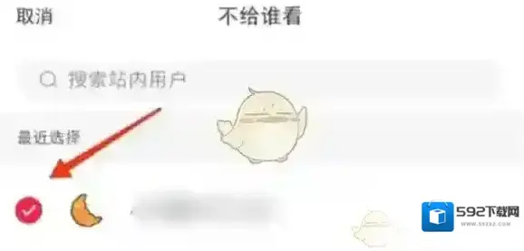 小红书笔记