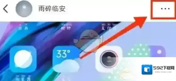 小红书点击