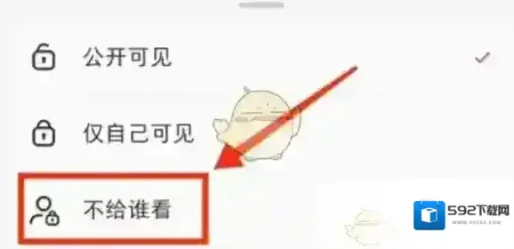 小红书三个点