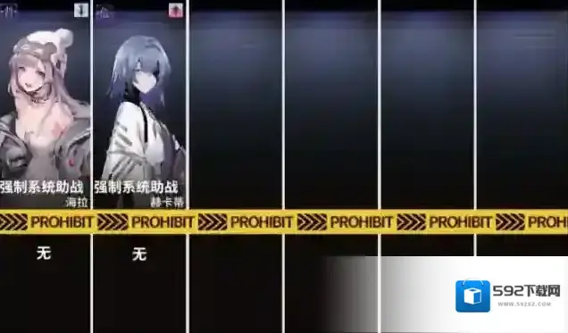 无期迷途主线第六章6-4通关攻略