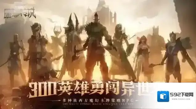 突袭暗影传说今日开启预约，正式登陆中国市场！
