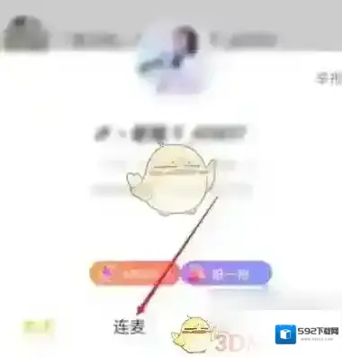 YY语音