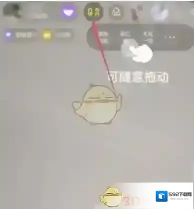 YY观众