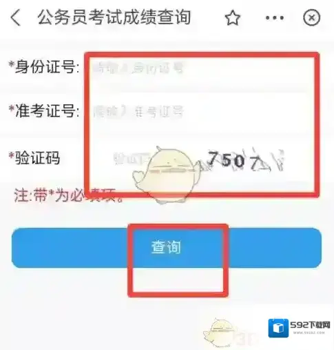 豫事办点击