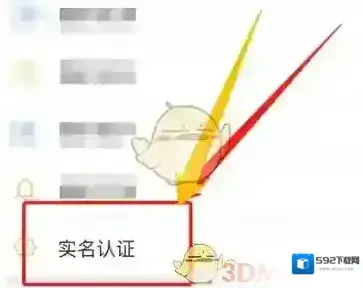 豫事办个人中心