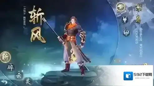 捉妖记天师
