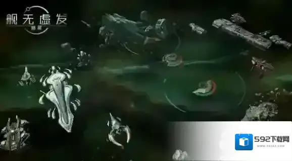 舰无虚发：暗星哨站