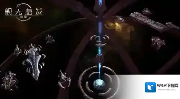 舰无虚发：暗星神庙
