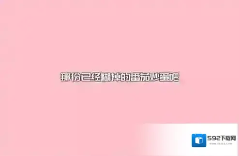 如果一生只有三十岁游戏照片