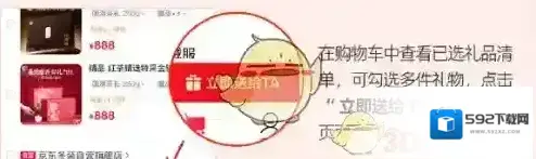 京东手气最佳