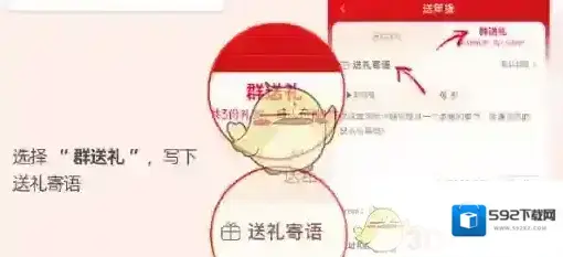 京东付款