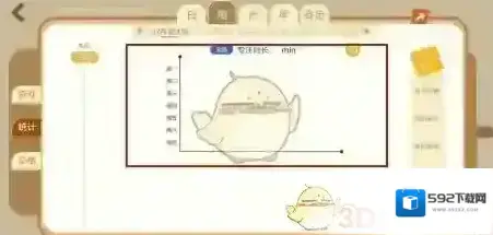 CoStudy软件