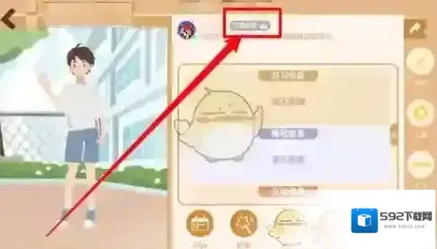 CoStudy会员
