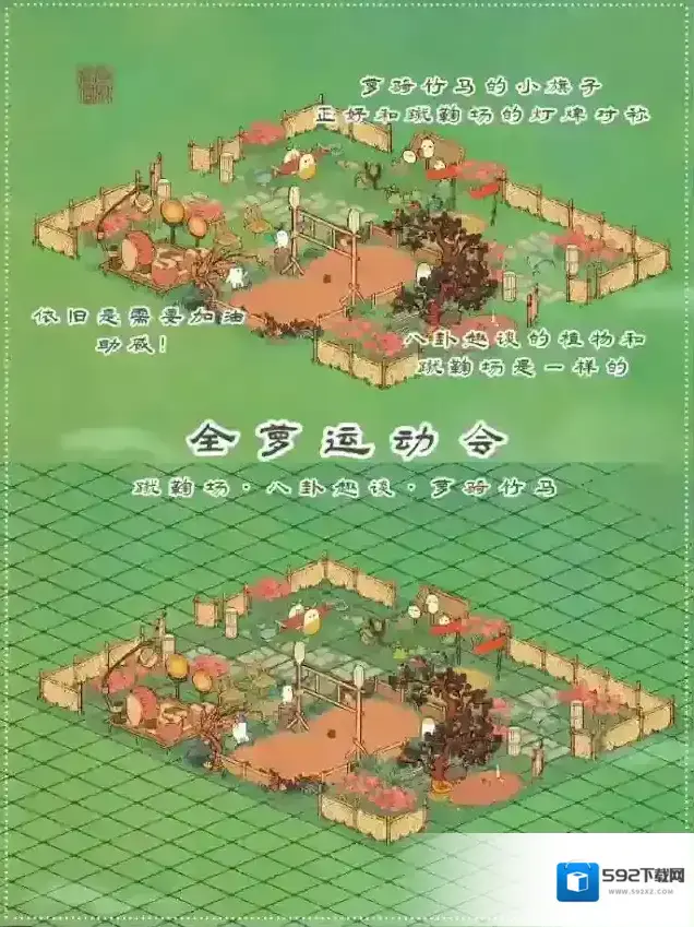 桃源深处有人家思路