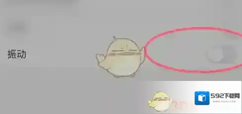 车轮查违章圆点