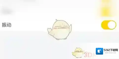 车轮查违章界面