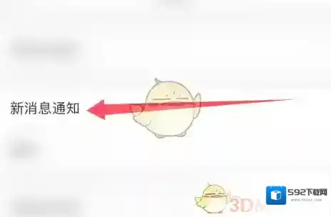 车轮查违章点击